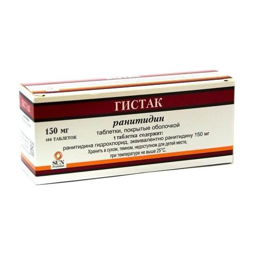 Гістак 150 мг таблетки №100 в місті Павлоград : ціни, характеристика. - фото №1 Гістак 150 мг таблетки №100 в місті Павлоград : ціни, характеристика.