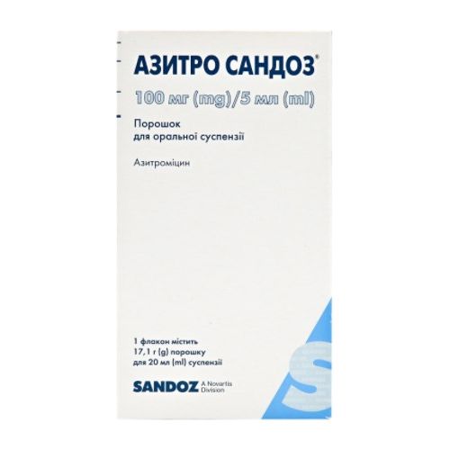 Азитро Сандоз 100 мг/5 мл порошок для суспензии флакон 20 мл №1 в городе Березань : цены, характеристики.  - фото №1 Азитро Сандоз 100 мг/5 мл порошок для суспензии флакон 20 мл №1 в городе Березань : цены, характеристики.