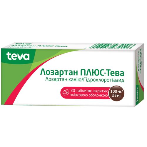 Лозартан Плюс-Тева 100 мг/25 мг таблеки №30 в городе Софиевка : цены, характеристики.  - фото №1 Лозартан Плюс-Тева 100 мг/25 мг таблеки №30 в городе Софиевка : цены, характеристики.