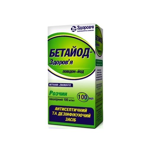 Бетайод-З 100 мг/мл розчин наружний флакон 100 мл №1  в місті Крюківщина : ціни, характеристика.  - фото №1 Бетайод-З 100 мг/мл розчин наружний флакон 100 мл №1  в місті Крюківщина : ціни, характеристика.
