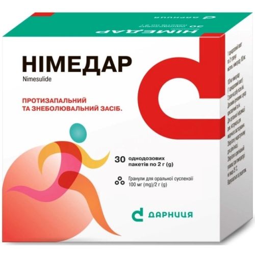 Німедар гранули для суспензії №30 в місті Крюківщина : ціни, характеристика.  - фото №1 Німедар гранули для суспензії №30 в місті Крюківщина : ціни, характеристика.