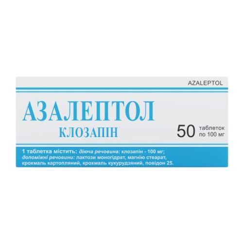 Азалептол 100 мг таблетки №50 в місті Глобине : ціни, характеристика.  - фото №1 Азалептол 100 мг таблетки №50 в місті Глобине : ціни, характеристика.