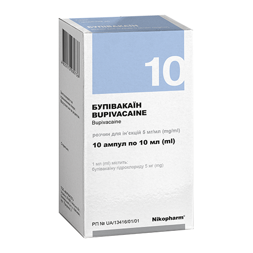 Бупівакаїн 5 мг/мл розчин 10 мл ампули №10 в місті Мукачево : ціни, характеристика. - фото №1 Бупівакаїн 5 мг/мл розчин 10 мл ампули №10 в місті Мукачево : ціни, характеристика.
