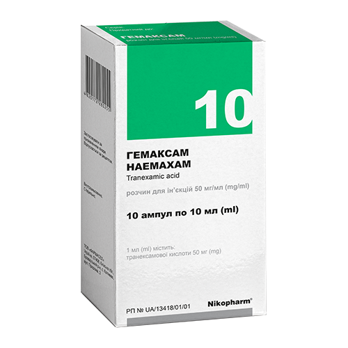 Гемаксам 10 мл розчин 50 мг/мл ампули №10 в місті Мукачево : ціни, характеристика. - фото №1 Гемаксам 10 мл розчин 50 мг/мл ампули №10 в місті Мукачево : ціни, характеристика.