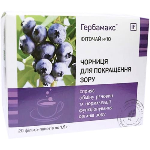 Фіто чай №10 Чорниця для покращення зору Гербамакс (Herbamax) ф/пак №20 в місті Одеса : ціни, характеристика.  - фото №1 Фіто чай №10 Чорниця для покращення зору Гербамакс (Herbamax) ф/пак №20 в місті Одеса : ціни, характеристика.