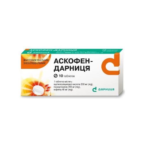 Аскофен-Д таблетки №10  в місті Одеса : ціни, характеристика.  - фото №1 Аскофен-Д таблетки №10  в місті Одеса : ціни, характеристика.