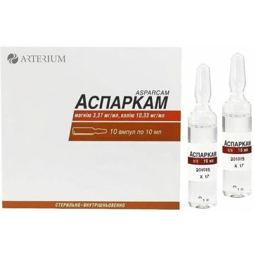 Аспаркам розчин для ін’єкцій ампули 10 мл №10  в місті Перещепине : ціни, характеристика.  - фото №1 Аспаркам розчин для ін’єкцій ампули 10 мл №10  в місті Перещепине : ціни, характеристика.