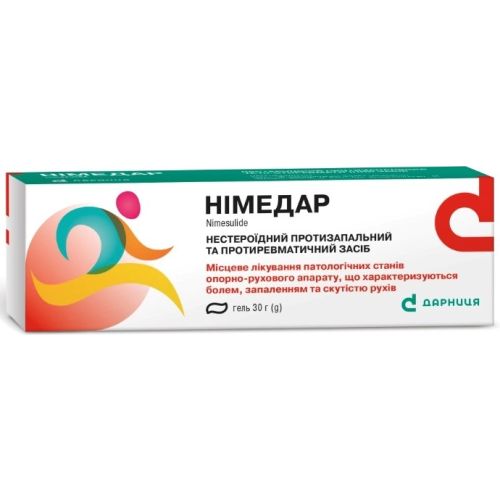 Нимедар 10 мг/г гель 30 г   в городе Харьков : цены, характеристики.  - фото №1 Нимедар 10 мг/г гель 30 г   в городе Харьков : цены, характеристики.
