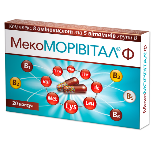 МекоМоривитал Ф капсулы №20 в городе Глобино : цены, характеристики.  - фото №1 МекоМоривитал Ф капсулы №20 в городе Глобино : цены, характеристики.