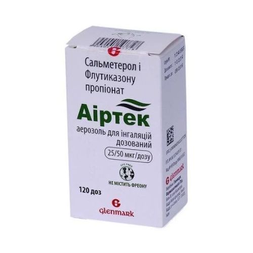Аиртек 25/50 мкг/доза аэрозоль 120 доз в городе Глобино : цены, характеристики.  - фото №1 Аиртек 25/50 мкг/доза аэрозоль 120 доз в городе Глобино : цены, характеристики.