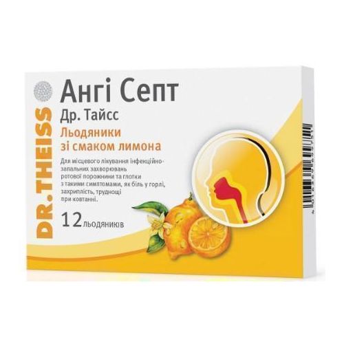 Анги Септ Др. Тайсс леденцы со вкусом лимона №12 в Украине - фото №1 Анги Септ Др. Тайсс леденцы со вкусом лимона №12 в Украине