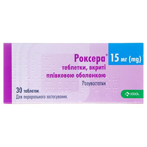 Роксера 15 мг таблетки №30 в місті Глобине : ціни, характеристика.  - фото №1 Роксера 15 мг таблетки №30 в місті Глобине : ціни, характеристика.