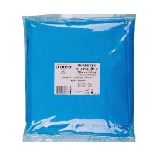 Покриття операційне одноразове стерильне 210*160 см  в місті Канів : ціни, характеристика.  - фото №1 Покриття операційне одноразове стерильне 210*160 см  в місті Канів : ціни, характеристика.