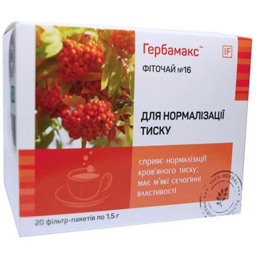 Фіто чай №16 Для нормализації тиску Гербамакс (Herbamax) ф/пак №20 в місті Львів : ціни, характеристика.  - фото №1 Фіто чай №16 Для нормализації тиску Гербамакс (Herbamax) ф/пак №20 в місті Львів : ціни, характеристика.