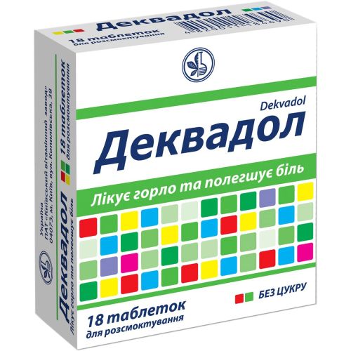 Деквадол зі смаком м'яти таблетки №18 в місті Перещепине : ціни, характеристика.  - фото №1 Деквадол зі смаком м'яти таблетки №18 в місті Перещепине : ціни, характеристика.