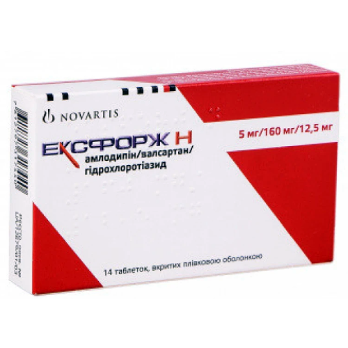 Эксфорж Н 5 мг/160 мг/12,5 мг таблетки №14 в городе Софиевка : цены, характеристики.  - фото №1 Эксфорж Н 5 мг/160 мг/12,5 мг таблетки №14 в городе Софиевка : цены, характеристики.