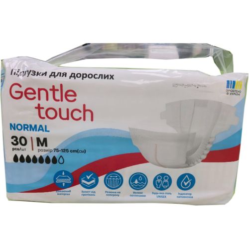 Підгузки Gentle touch (Джентл тач) для дорослих р. М №30 в Києві : ціни, характеристика.  - фото №1 Підгузки Gentle touch (Джентл тач) для дорослих р. М №30 в Києві : ціни, характеристика.