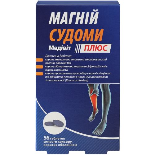 Медівіт Магній Судоми Плюс таблетки №56 в місті Харків : ціни, характеристика. - фото №1 Медівіт Магній Судоми Плюс таблетки №56 в місті Харків : ціни, характеристика.