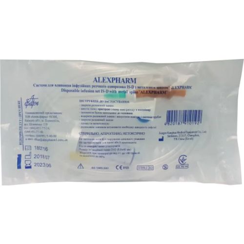 Система для вливання інфузійних розчинів одноразова ISID з металевим шипом Alexpharm (Алексфарм) в місті Канів : ціни, характеристика.  - фото №1 Система для вливання інфузійних розчинів одноразова ISID з металевим шипом Alexpharm (Алексфарм) в місті Канів : ціни, характеристика.