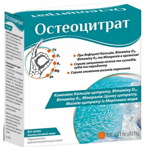 Остеоцитрат  3,3 г порошок саше №14 в місті Полтава : ціни, характеристика.  - фото №1 Остеоцитрат  3,3 г порошок саше №14 в місті Полтава : ціни, характеристика.
