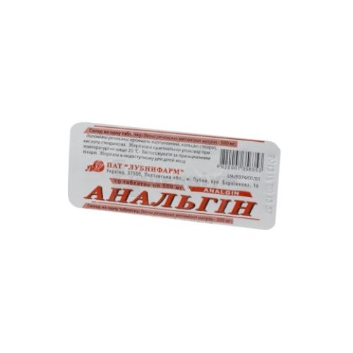 Анальгин 500 мг таблетки №10 в городе Луцк : цены, характеристики.  - фото №1 Анальгин 500 мг таблетки №10 в городе Луцк : цены, характеристики.
