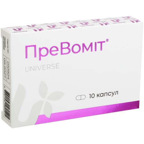 Превоміт 300 мг капсули №10 в місті Вінниця : ціни, характеристика.  - фото №1 Превоміт 300 мг капсули №10 в місті Вінниця : ціни, характеристика.