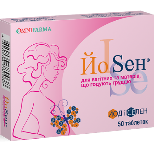 Йосен для беременных и матерей, кормящих грудью таблетки №50 в городе Харьков : цены, характеристики. - фото №1 Йосен для беременных и матерей, кормящих грудью таблетки №50 в городе Харьков : цены, характеристики.