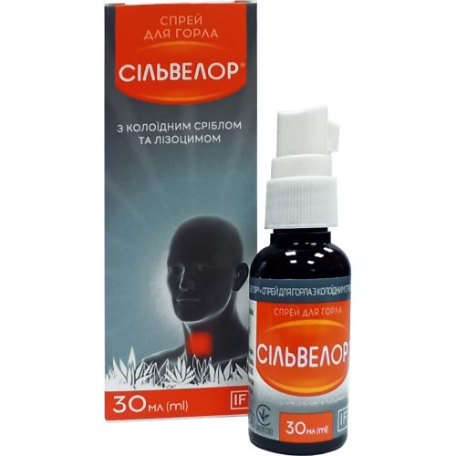 Сільвелор з колоїдним сріблом та лізоцимом спрей для горла 30 мл в місті Софіївка : ціни, характеристика.  - фото №1 Сільвелор з колоїдним сріблом та лізоцимом спрей для горла 30 мл в місті Софіївка : ціни, характеристика.