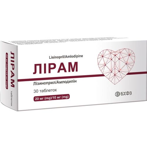 Лирам 20 мг/10 мг таблетки №30 в городе Глобино : цены, характеристики.  - фото №1 Лирам 20 мг/10 мг таблетки №30 в городе Глобино : цены, характеристики.