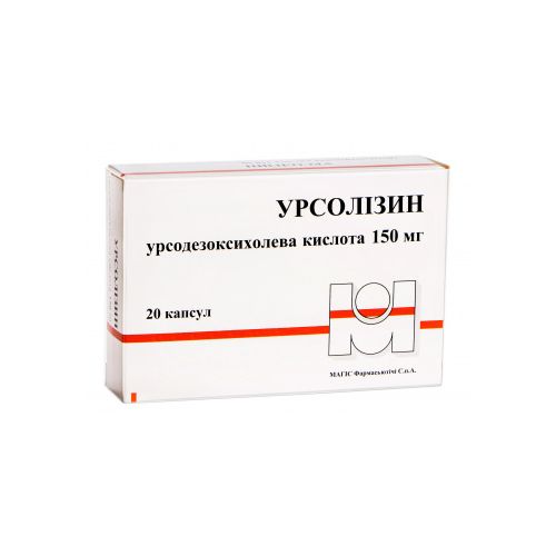 Урсолизин 150 мг капсулы №20 в городе Борисполь : цены, характеристики. - фото №1 Урсолизин 150 мг капсулы №20 в городе Борисполь : цены, характеристики.