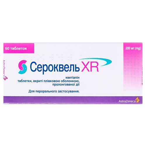 Сероквель XR 200 мг таблетки пролонгованої дії №60 в місті Глобине : ціни, характеристика.  - фото №1 Сероквель XR 200 мг таблетки пролонгованої дії №60 в місті Глобине : ціни, характеристика.