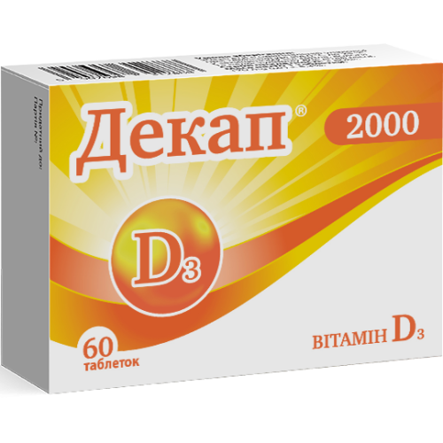 Декап 2000 таблетки №60 в інтернет-аптеці - фото №1 Декап 2000 таблетки №60 в інтернет-аптеці