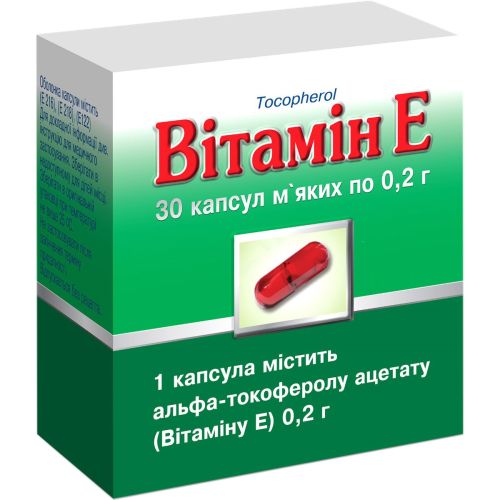 Вітамін Е в оліі 0,2 г капсули №30  в Києві : ціни, характеристика.  - фото №1 Вітамін Е в оліі 0,2 г капсули №30  в Києві : ціни, характеристика.