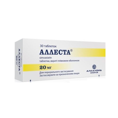 Аллеста 20 мг таблетки №30   в місті Крюківщина : ціни, характеристика.  - фото №1 Аллеста 20 мг таблетки №30   в місті Крюківщина : ціни, характеристика.