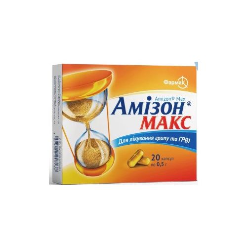 Амізон Макс 0,5 г таблетки №20 в місті Глобине : ціни, характеристика.  - фото №1 Амізон Макс 0,5 г таблетки №20 в місті Глобине : ціни, характеристика.