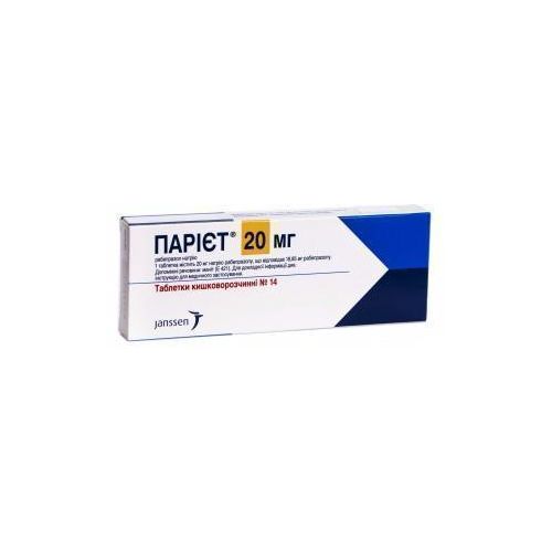 Париет 20 мг таблетки №14 в городе Софиевка : цены, характеристики.  - фото №1 Париет 20 мг таблетки №14 в городе Софиевка : цены, характеристики.