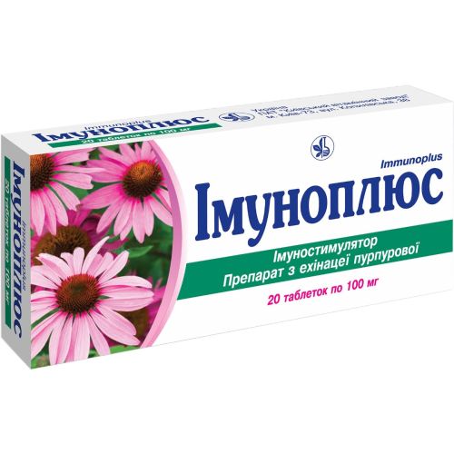 Иммуноплюс 100 мг таблетки №20 в городе Канев : цены, характеристики.  - фото №1 Иммуноплюс 100 мг таблетки №20 в городе Канев : цены, характеристики.