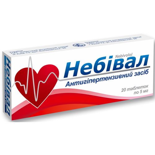 Небівал 5 мг таблетки №20  в місті Первомайськ : ціни, характеристика.  - фото №1 Небівал 5 мг таблетки №20  в місті Первомайськ : ціни, характеристика.