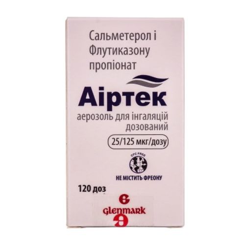 Аиртек 25/125 мкг/доза аэрозоль 120 доз в городе Глобино : цены, характеристики.  - фото №1 Аиртек 25/125 мкг/доза аэрозоль 120 доз в городе Глобино : цены, характеристики.