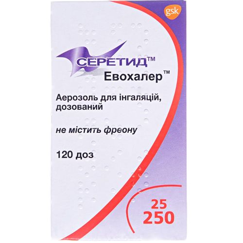 Серетид Эвохалер 25 мкг/доза + 250 мкг/доза аэрозоль для ингаляций 120 доз в городе Вышгород : цены, характеристики.  - фото №1 Серетид Эвохалер 25 мкг/доза + 250 мкг/доза аэрозоль для ингаляций 120 доз в городе Вышгород : цены, характеристики.