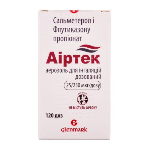 Аиртек 25/250 мкг/доза аэрозоль 120 доз в городе Глобино : цены, характеристики.  - фото №1 Аиртек 25/250 мкг/доза аэрозоль 120 доз в городе Глобино : цены, характеристики.