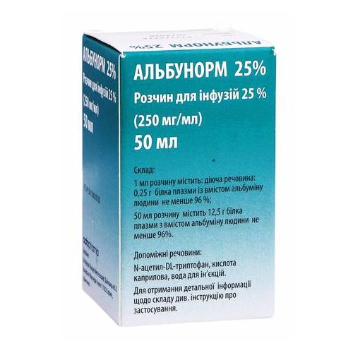 Альбунорм 25% розчин для інфузій флакон 50 мл  в місті Глобине : ціни, характеристика.  - фото №1 Альбунорм 25% розчин для інфузій флакон 50 мл  в місті Глобине : ціни, характеристика.