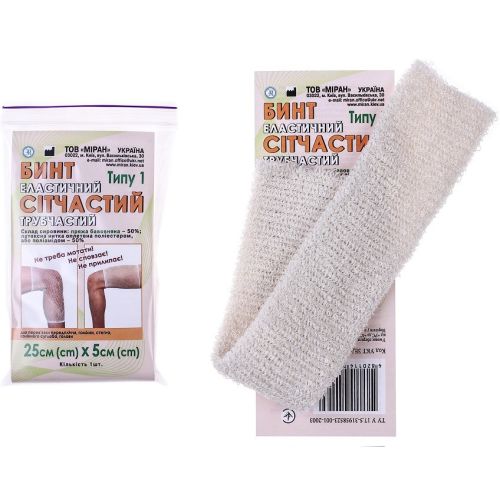 Бинт еластичний сітчатий трубчатий бавовна Тип-1 25 см х 5 см (рука, нога, бедро) в місті Канів : ціни, характеристика.  - фото №1 Бинт еластичний сітчатий трубчатий бавовна Тип-1 25 см х 5 см (рука, нога, бедро) в місті Канів : ціни, характеристика.