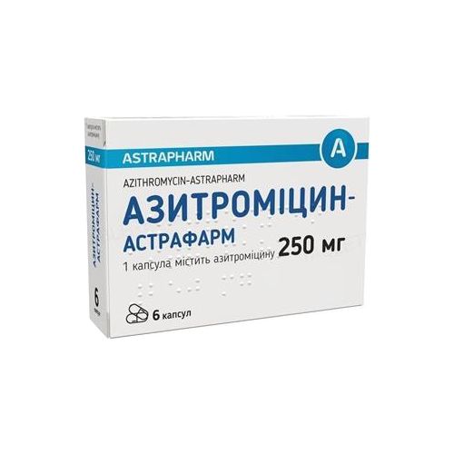 Азитромицин-Астрафарм 250 мг капсулы №6 в городе Винница : цены, характеристики.  - фото №1 Азитромицин-Астрафарм 250 мг капсулы №6 в городе Винница : цены, характеристики.