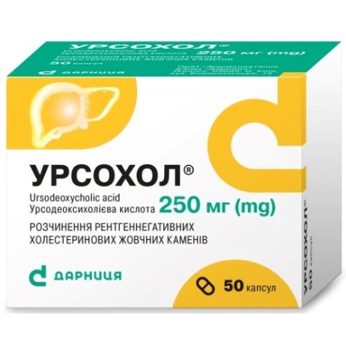 Урсохол 250 г капсули №50  в місті Вишгород : ціни, характеристика.  - фото №1 Урсохол 250 г капсули №50  в місті Вишгород : ціни, характеристика.