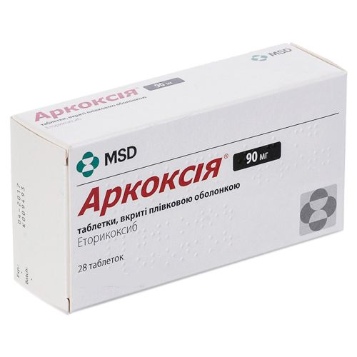 Аркоксия 90 мг таблетки №28  в городе Вышгород : цены, характеристики.  - фото №1 Аркоксия 90 мг таблетки №28  в городе Вышгород : цены, характеристики.