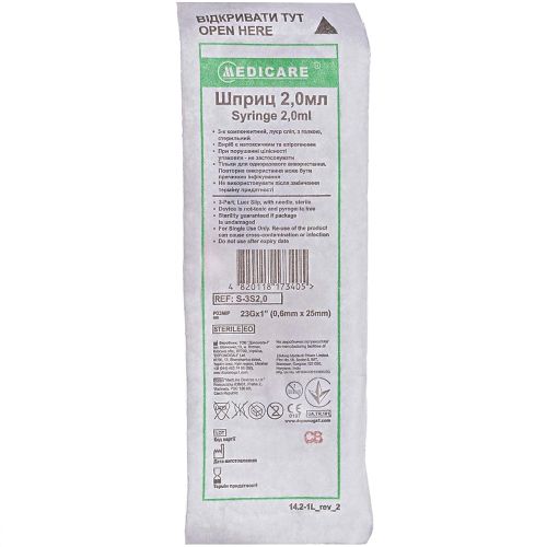 Шприц инъекционный Medicare Луер слип 3-компонентный с двумя иглами (0,55х25 мм/0,6х32 мм) 2 мл в интернет-аптеке - фото №1 Шприц инъекционный Medicare Луер слип 3-компонентный с двумя иглами (0,55х25 мм/0,6х32 мм) 2 мл в интернет-аптеке