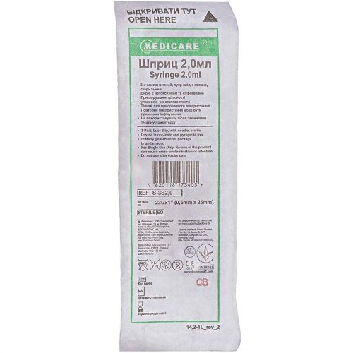 Шприц ін'єкційний Medicare Луер сліп 3-компонентний з двома голками (0,55 х 25 мм / 0,6 х 32 мм) 2 мл №1 в місті Софіївка : ціни, характеристика.  - фото №1 Шприц ін'єкційний Medicare Луер сліп 3-компонентний з двома голками (0,55 х 25 мм / 0,6 х 32 мм) 2 мл №1 в місті Софіївка : ціни, характеристика.
