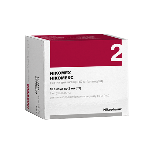 Нікомекс 50 мг/мл розчин для ін'єкцій по 2 мл ампули №10 в місті Мукачево : ціни, характеристика. - фото №1 Нікомекс 50 мг/мл розчин для ін'єкцій по 2 мл ампули №10 в місті Мукачево : ціни, характеристика.