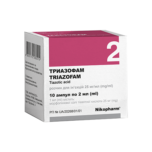 Триазофам 25 мг/мл розчин для ін'єкцій 2 мл №10 в місті Тернопіль : ціни, характеристика. - фото №1 Триазофам 25 мг/мл розчин для ін'єкцій 2 мл №10 в місті Тернопіль : ціни, характеристика.